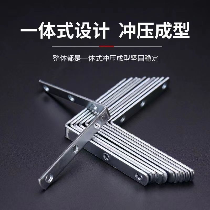 L型铁角码挂角三角铁固定支架九十度直角家具固定连接件五金配件