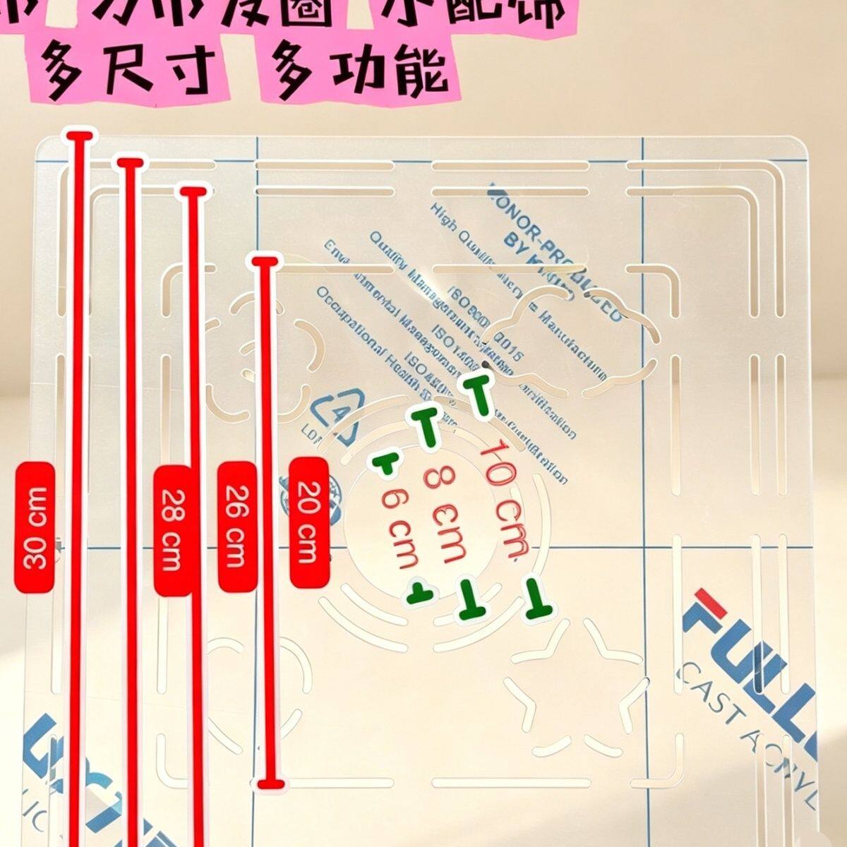 亚克力高透方巾模版diy发圈制作效率神器成人婴儿布艺ins爆火精致