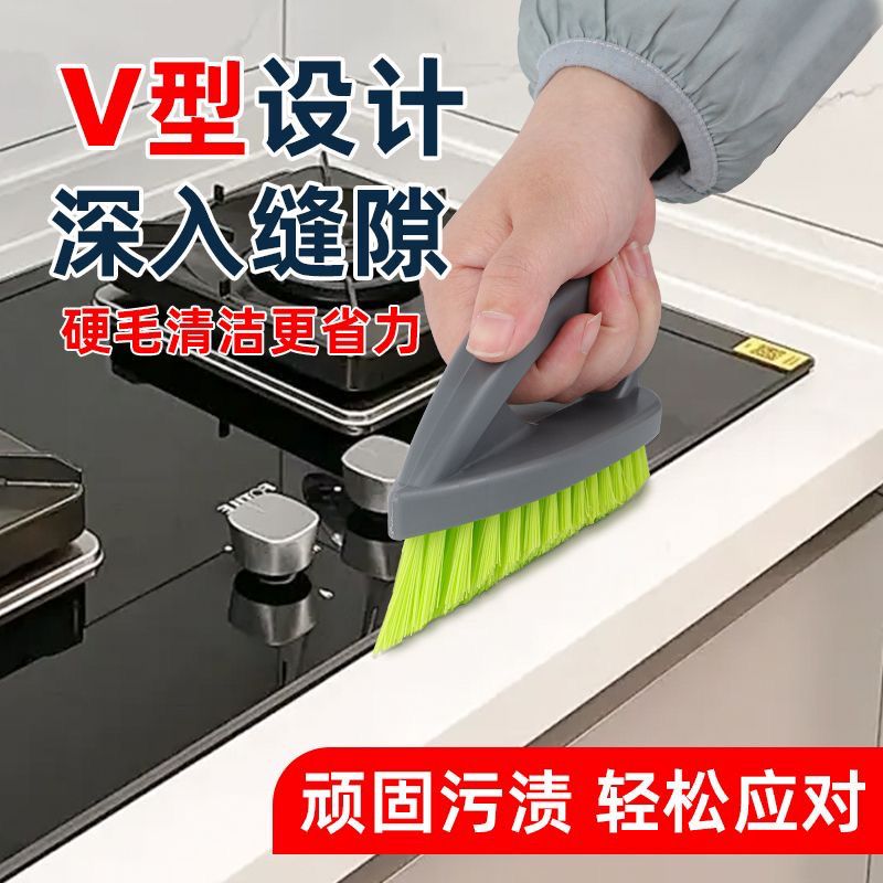 三角尖头手持清洁刷硬毛缝隙刷地板厨房浴室鞋刷床单衣物清扫刷