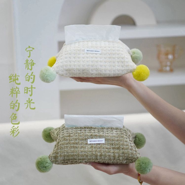 轻奢ins风多巴胺糖果马卡龙毛球抽纸盒纸巾袋创意纸巾收纳盒