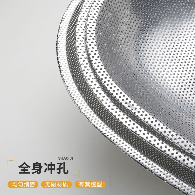 不锈钢筲箕加厚厨房洗菜盆漏水簸箕淘米筛水果沥水盆盛菜沥水篮子