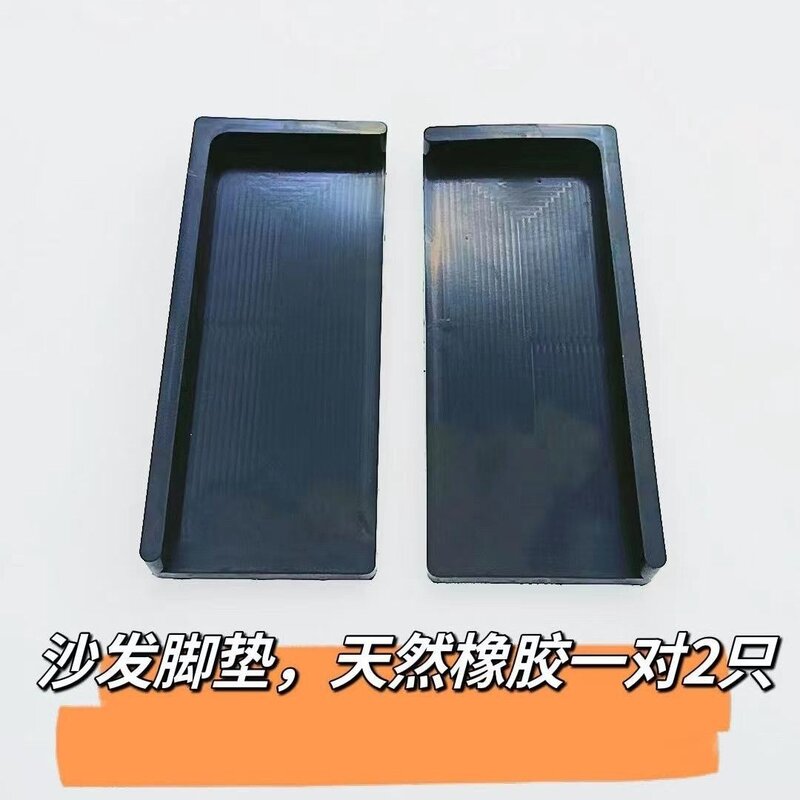 沙发腿防滑垫硅胶沙发垫固定沙发固定地面防移动底部稳定器沙发腿