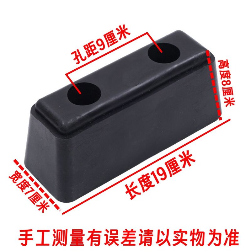 货车冷藏车卡车防撞块缓冲块车厢尾部尾板牛筋聚氨酯防撞缓冲胶块