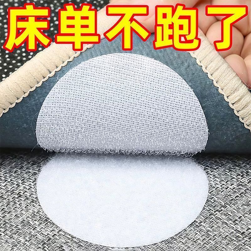 家用沙发垫被单床单无针无痕粘贴防滑防跑固定贴片