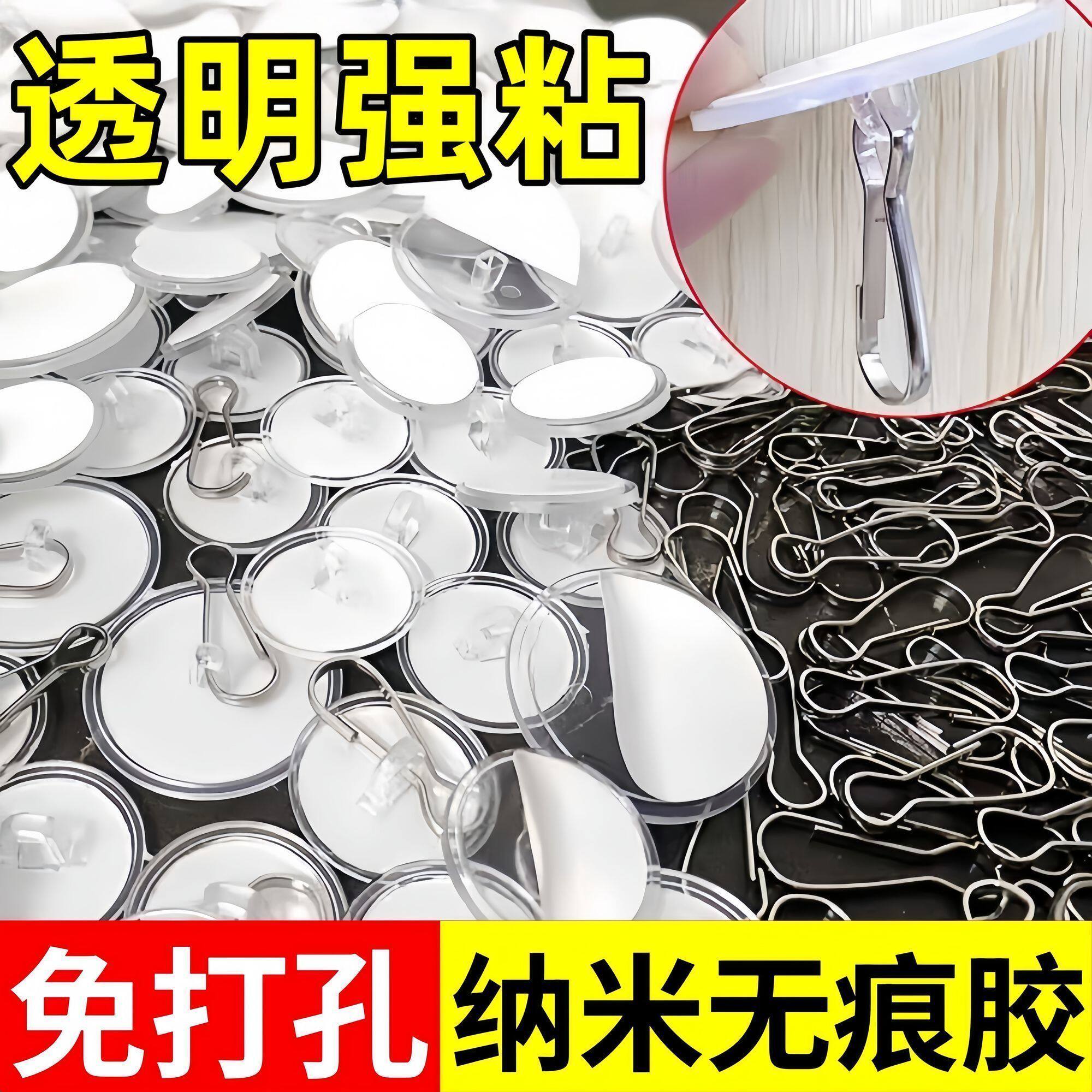 室内顶置强力无痕粘钩蚊帐帘布吊旗简约免打孔悬挂配件