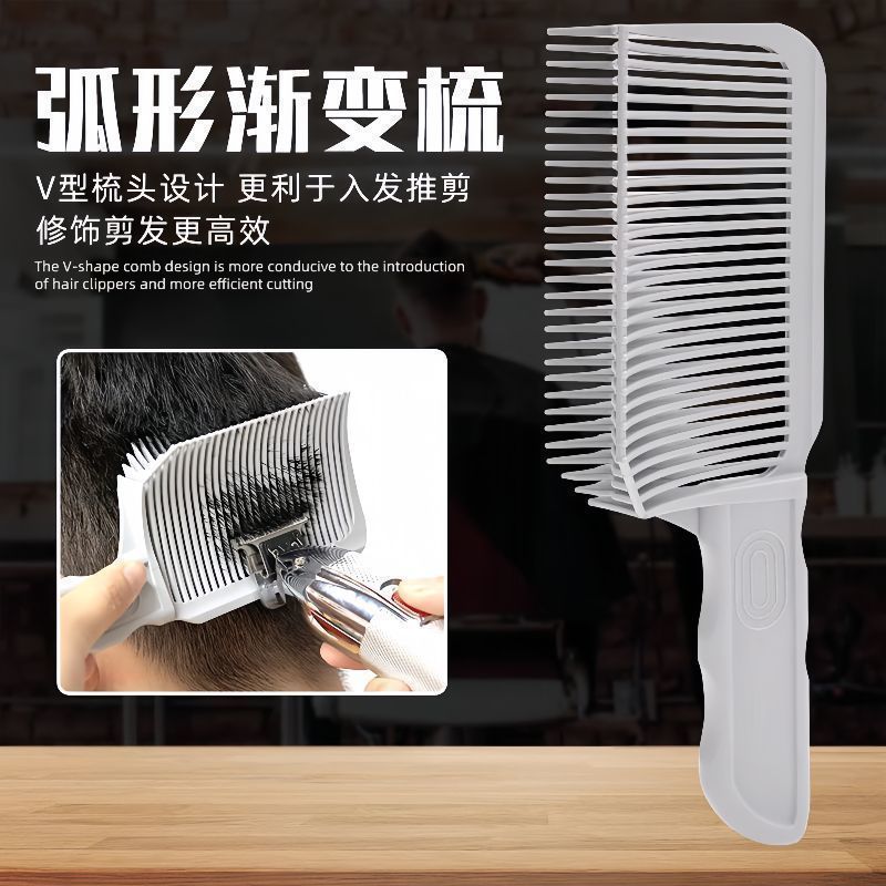 新手男士平头理发自助推剪梳理发店发廊专用新款家用便捷理发器具