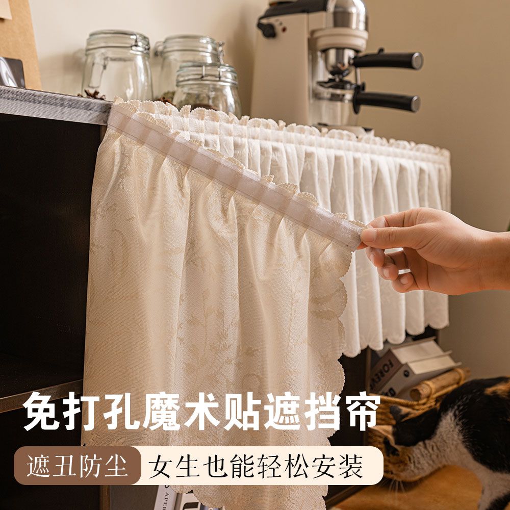 免打孔魔术贴遮丑帘柜子防尘帘鞋柜洗衣机柜书柜置物架遮挡帘
