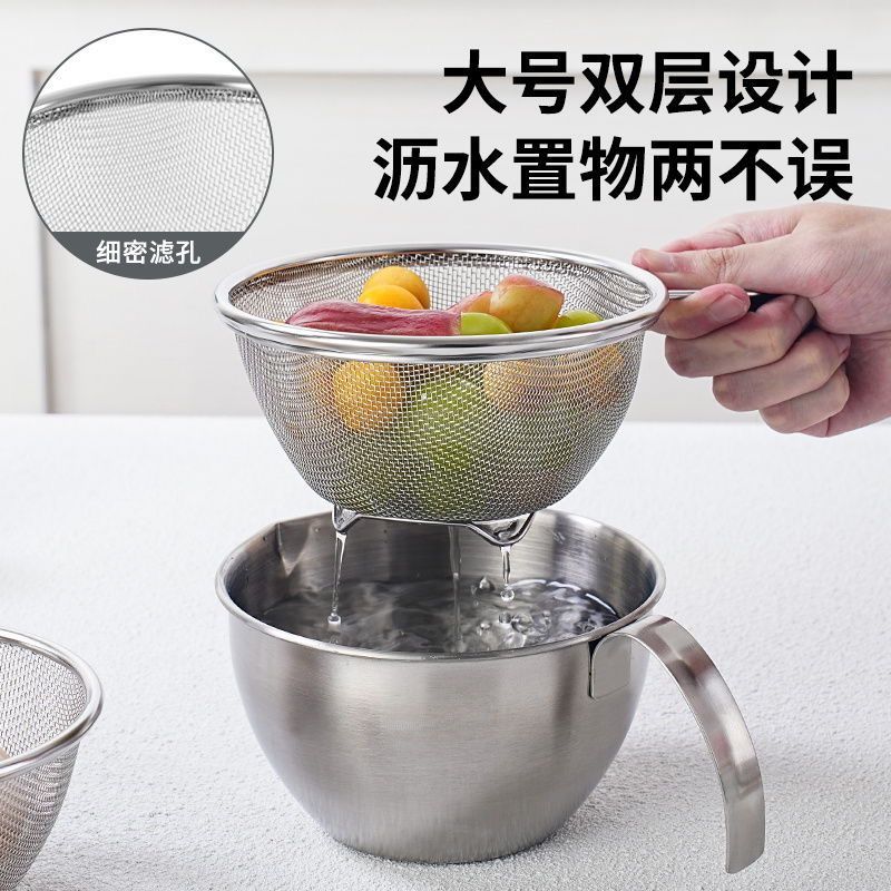 厨房不锈钢料理盆带手柄刻度沥水篮过滤盘烘焙打蛋碗打蛋盆