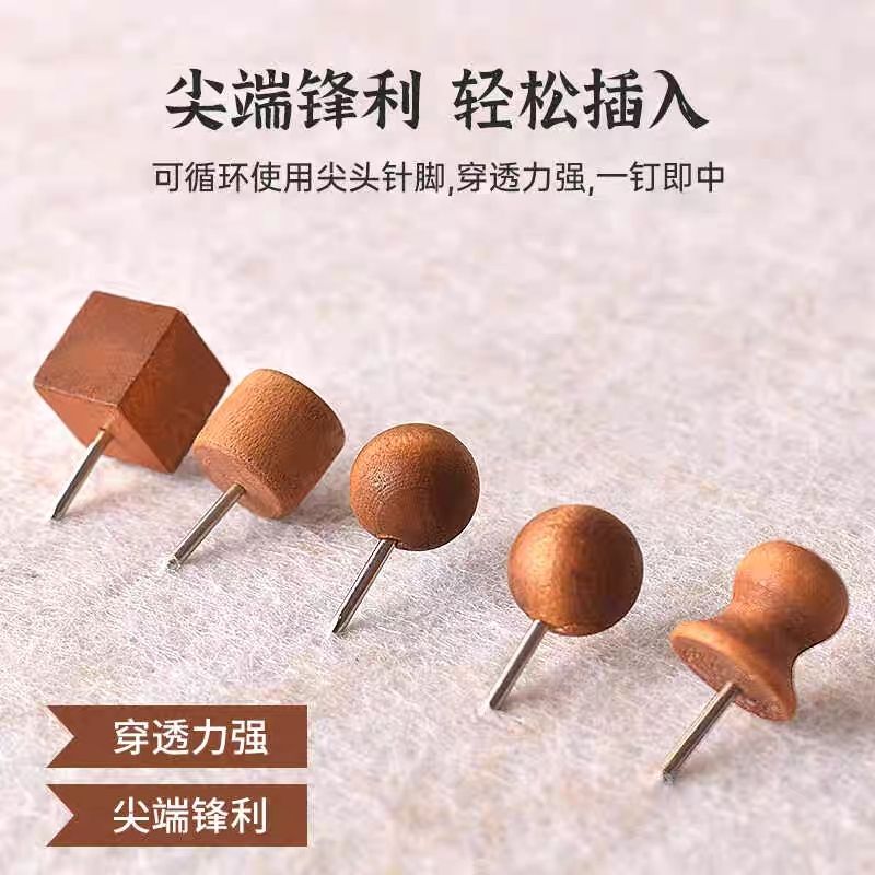 复古木质工字大头按钉创意软木板毛毡照片美工装饰图钉