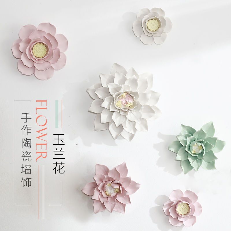 立体陶瓷花壁挂软装客厅卧室电视墙体创意墙面装饰吊挂饰品