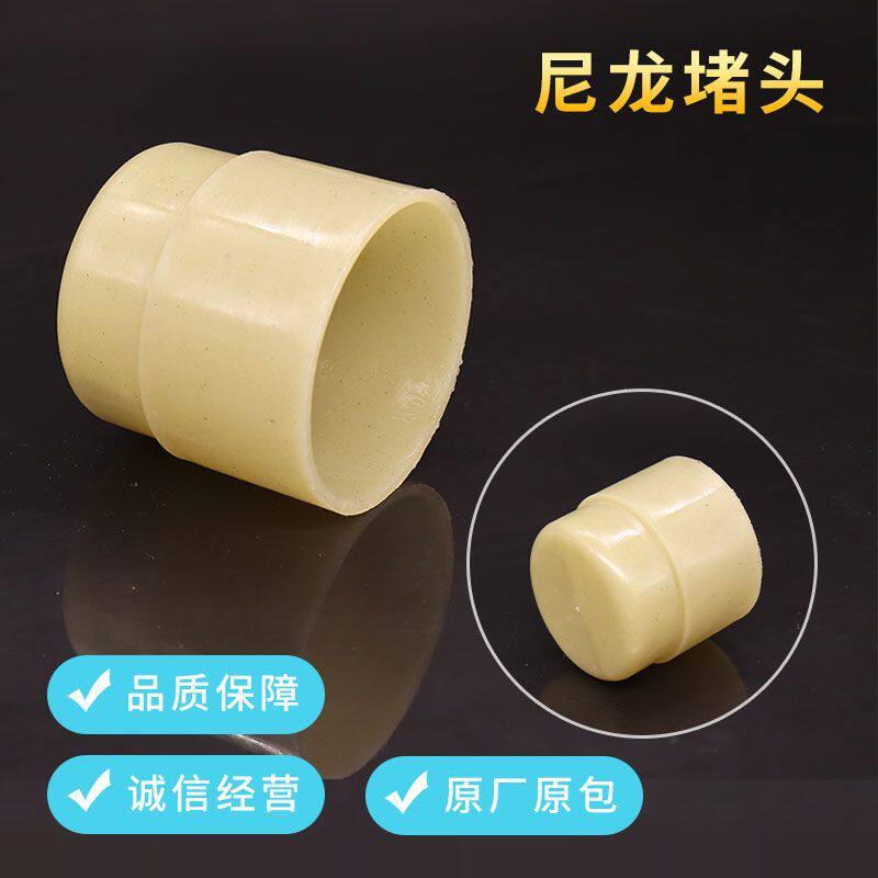 4758 真空管太阳能热水器排污口堵头尼龙塑料防漏水密封塞子配件