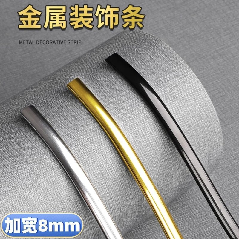 自粘阴阳角吊顶封边墙纸装饰贴3D立体石膏造型墙面美缝收边线条