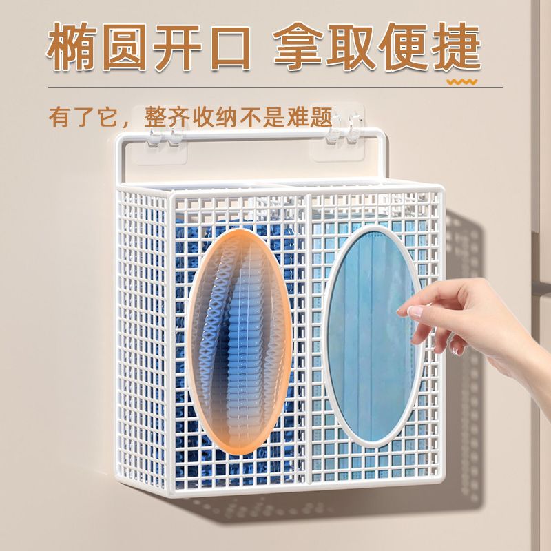 免打孔玄关入户口罩收纳盒挂壁厨房存放一次性鞋套手套帽子用品