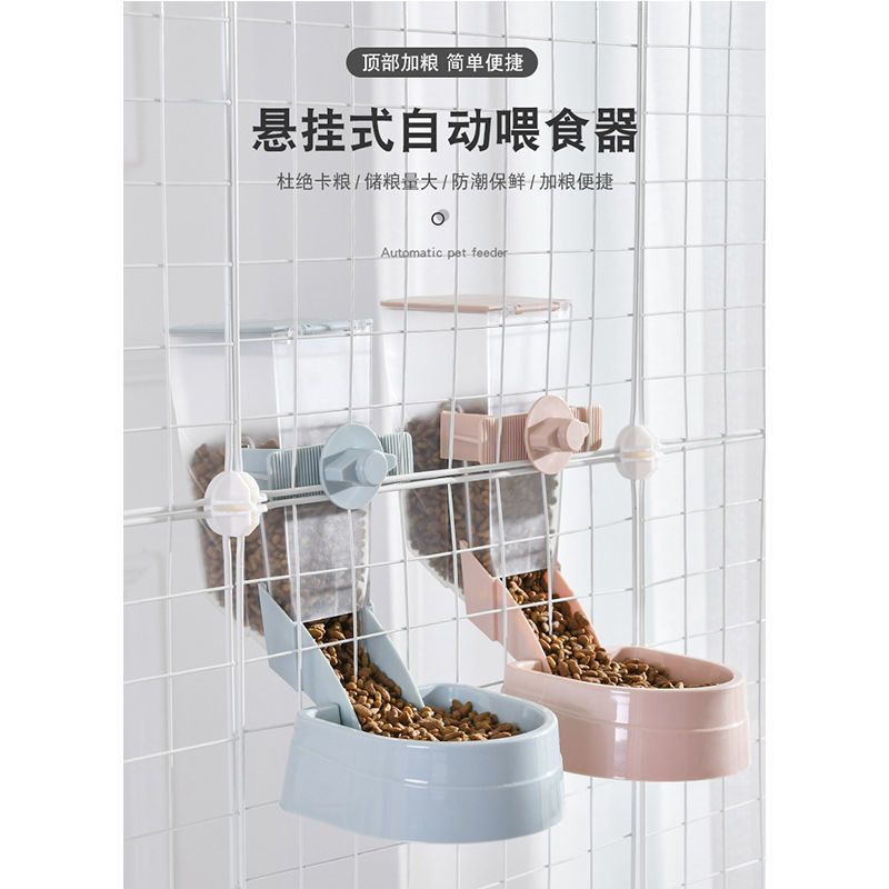 悬挂式猫笼子固定挂式防打翻狗狗猫咪食盆兔子水碗用品宠物碗猫碗