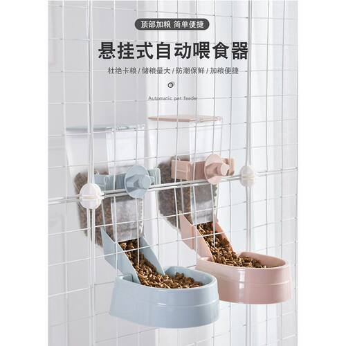 悬挂式猫笼子固定挂式防打翻狗狗猫咪食盆兔子水碗用品宠物碗猫碗