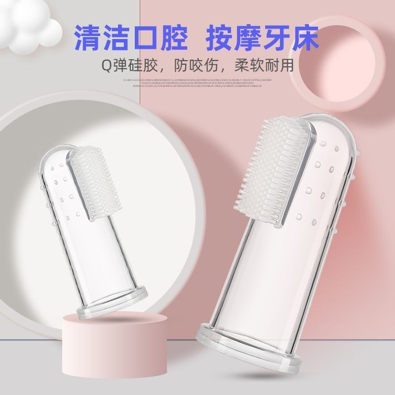 软毛手指套宠物硅胶牙刷狗狗口腔清洁套装专用刷牙工具