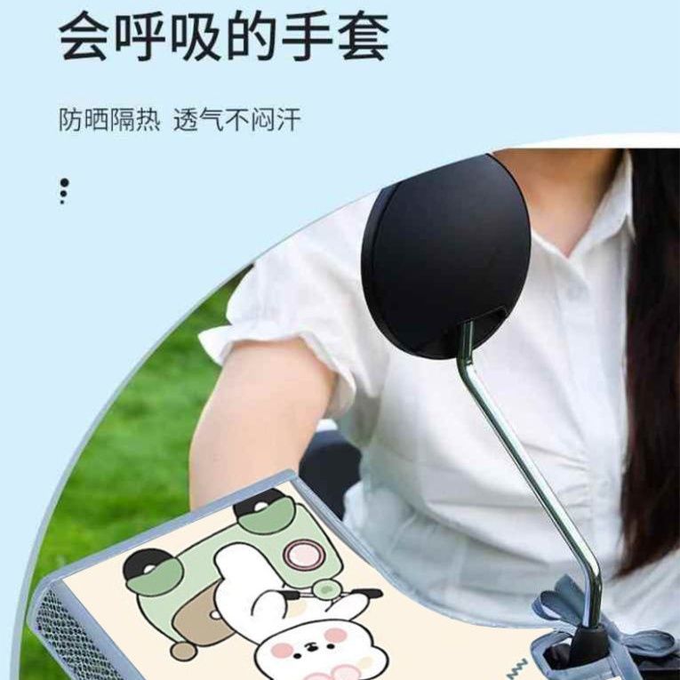 电瓶车全包防水遮阳夏季电动车手把套防晒防紫外线挡风车把手套
