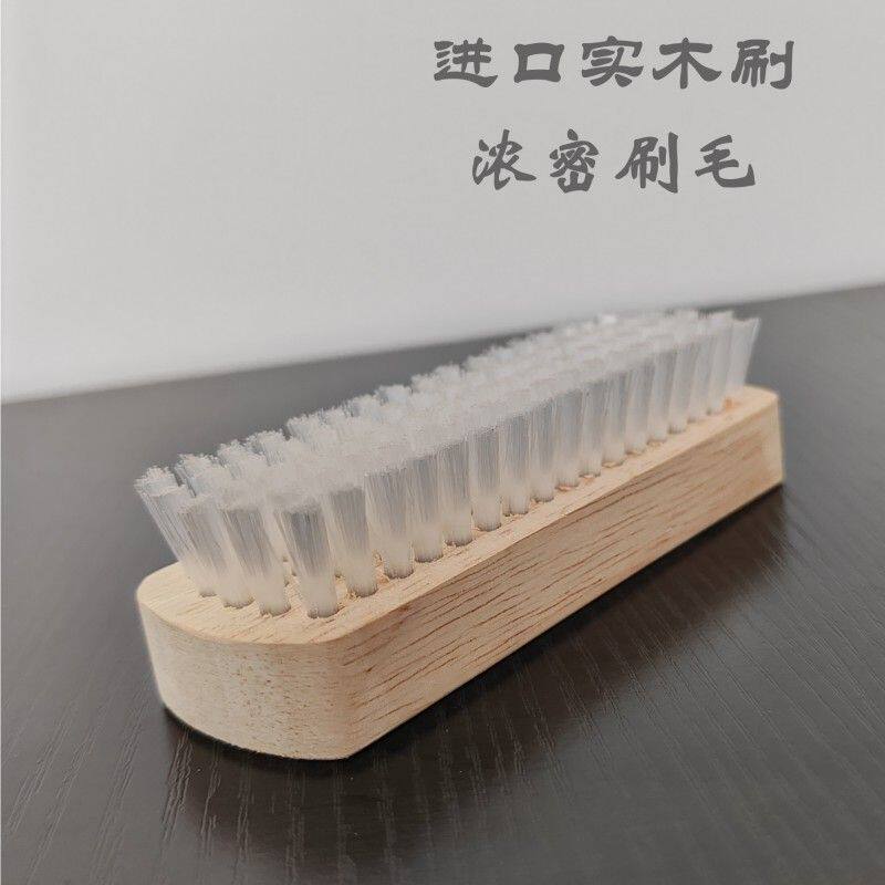 干洗店专用多功能尼龙清洁刷长短毛羽绒服鞋木板清洗浓密硬毛刷
