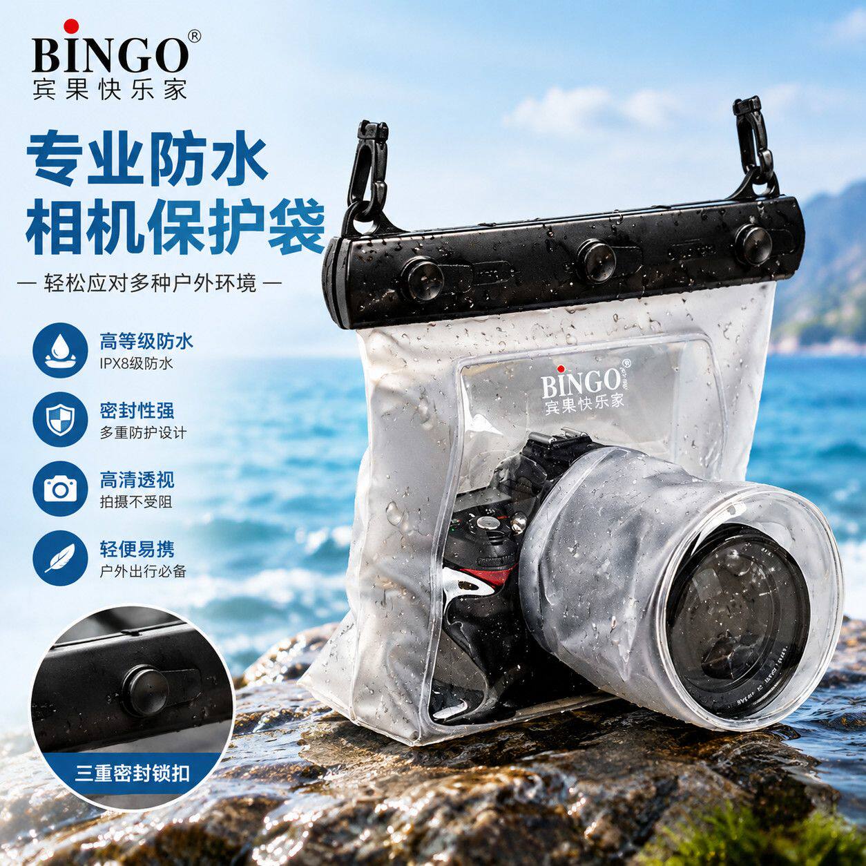 相机潜水罩水下拍照单反防水袋相机防水套可调焦通用摄影保护套