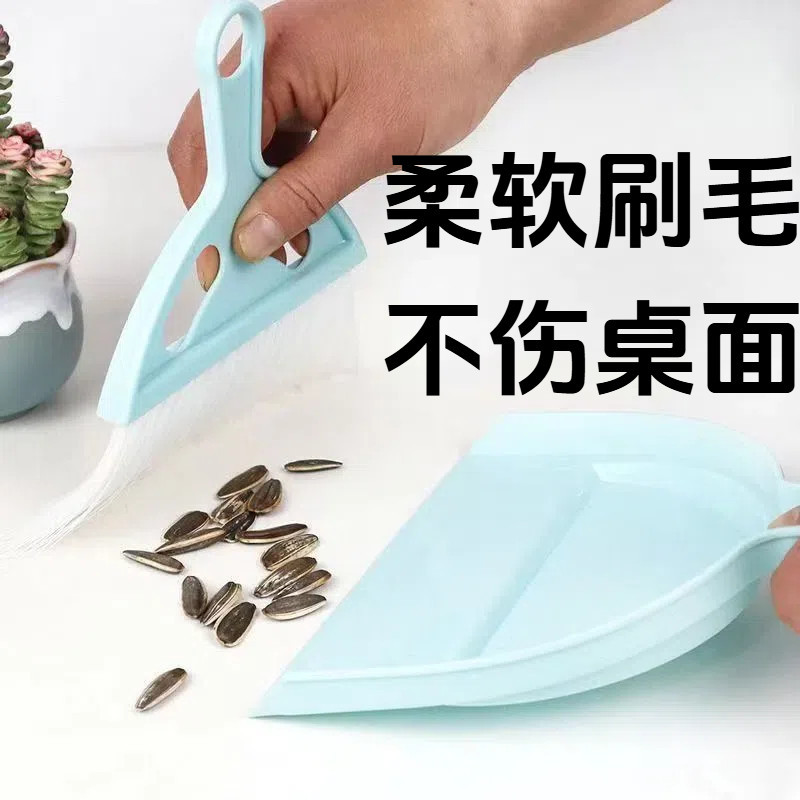 小学生开学小桌扫笤帚一体组合扫把簸箕套装桌面软毛扫床刷子批发