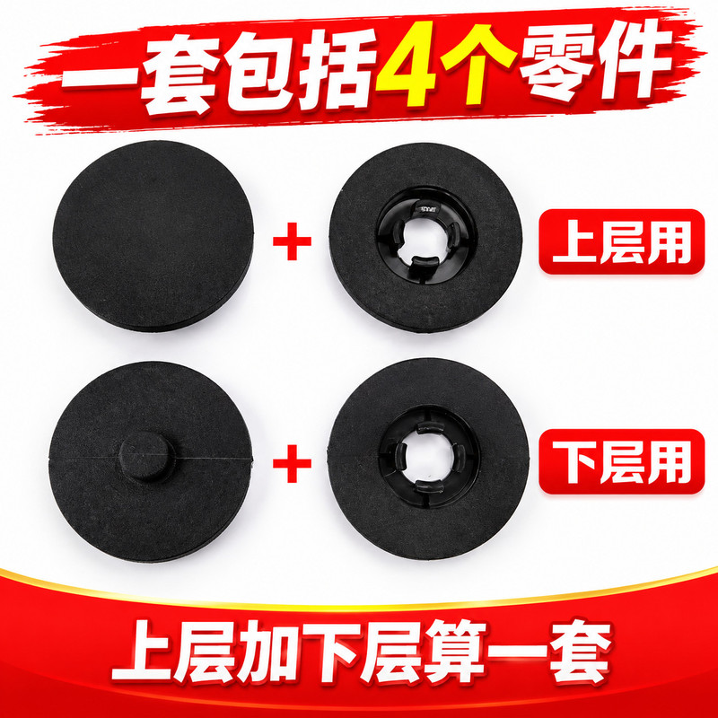 汽车脚垫双层固定塑料扣 圆形丝圈地毯卡扣防滑动通用车垫扣子