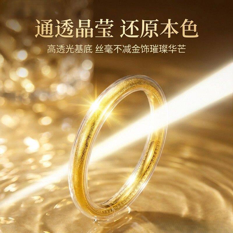 透明弹性手镯隔离保护套加宽版型半包设计防水耐磨隔绝磕碰损伤套