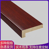 饰条 饰烤漆线条7字型l护角条装 新中式 吊顶包边条收口条实木线条装