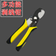 剥线钳多功能剥线器剪线钳扒线钳子电工剥皮钳手动扒皮自动工具
