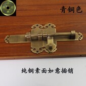 中式 木门锁花园古建庭院大门门闩仿古门扣铜门栓 纯铜加厚插销老式