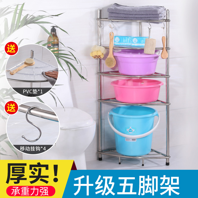 不锈钢脸盆架子厨房浴室卫生间洗手间多层落地三角架置物架收纳架