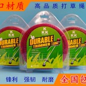 割草机打草绳草坪除草机通用尼龙圆形麻花形打草绳割草绳割草线