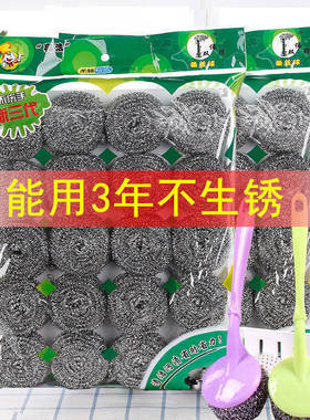 不锈钢丝球刷锅洗碗带柄清洗球不掉丝刷锅球厨房不锈钢家用清洁球