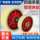 超重型脚轮8寸铁芯尼龙万向轮6寸10寸12寸MC浇铸尼龙10吨定向轮子