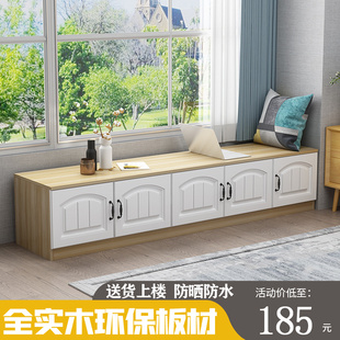 实木飘窗柜可坐落地柜矮柜收纳置物柜子储物柜阳台家用窗台柜卧室