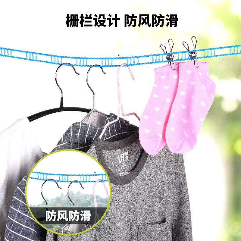 尼龙加粗防断栅栏式晒衣绳旅游便携防风防滑晾衣绳挂衣绳晒被绳