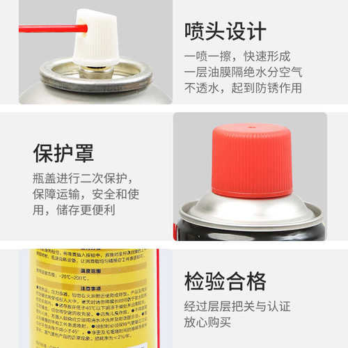 保赐利耐高温黄油喷剂润滑脂抗耐磨液体高转速轴承齿轮专用除异响