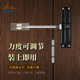 简易闭门器木门轻型重型不锈钢自动关门器家用开门自动弹簧闭合器