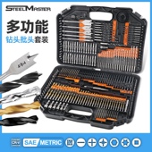 混凝土合金木工打孔钻头麻花钻铁批头套装 手电钻多功能木工开孔器