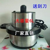 多功能绞肉机电动家用绞肉切菜器绞蒜蓉辣椒酱碎肉宝