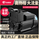 自吸泵家用井水220v全自动自来水增压泵小型抽水机高扬程抽水泵