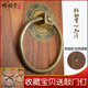 仿古老式 实木门铜拉环铜环实心圆环 纯铜门环木大门铜拉手把手中式