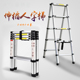 铝合金伸缩梯子家用人字梯升降多功能便携折叠梯子加厚梯子工程梯