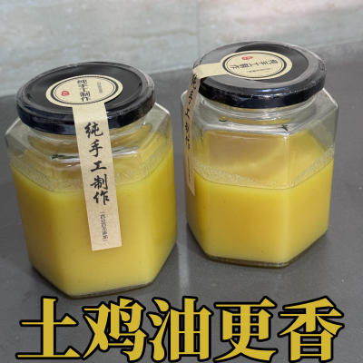 纯鸡油，新鲜，家庭，炒菜，炖汤