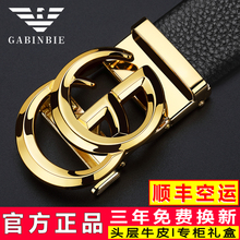 正品男士皮带真皮2025新款高档奢侈品牌纯牛皮双GG酷奇裤腰带男潮