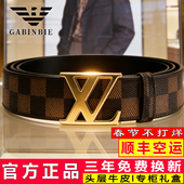 奢侈品牌纯牛皮裤 官方正品 高端时尚 皮带真皮2026新款 腰带男潮 男士