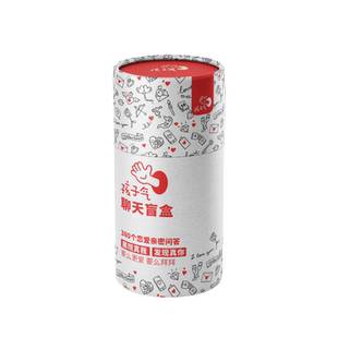 戚薇夫妇同款 孩子气恋爱盲盒情侣双人聊天卡牌桌游玩具游戏礼物