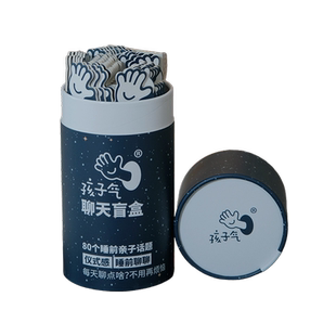 孩子气盲盒【明星同款】睡前卡牌玩具桌游聊天话题亲子沟通-分龄