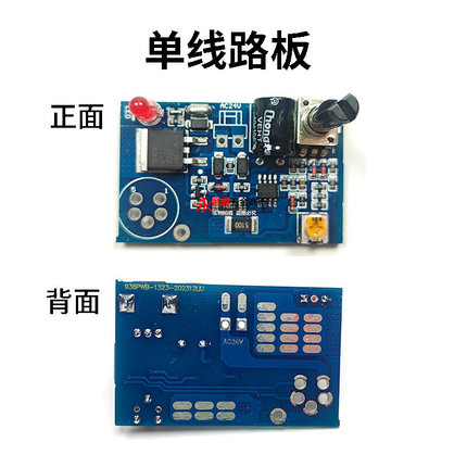 。936B 936A焊台主板A1322恒温可调温金属发热芯电烙铁控制板电路