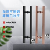 玻璃门拉手不锈钢方管圆管木门把手电镀黑金色可调节孔距加长螺丝
