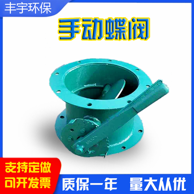 管道通风蝶阀翻板阀手动对夹涡轮式电气动执行器调节型百叶风阀